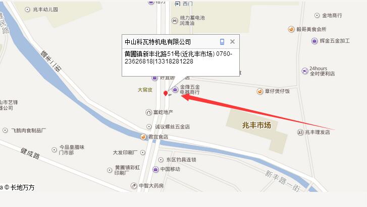 sg胜游亚洲公司地址
