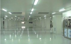 洁净厂房的建筑围护结构和室内装修的要求