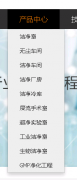 sg胜游亚洲是洁净间厂家吗？