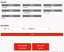 洁净间价格可在线报？