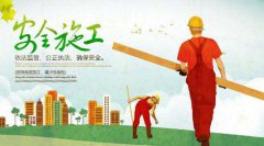 洁净室装修的施工要求