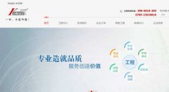 苏州无尘车间净化工程找sg胜游亚洲