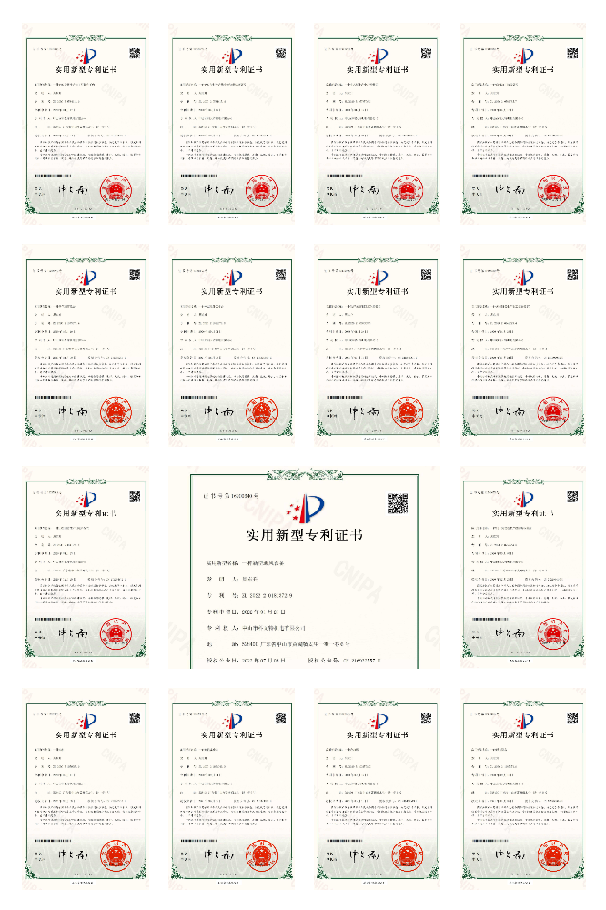 实用性新型专利