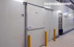 无菌实验室建设墙体围护基础知识